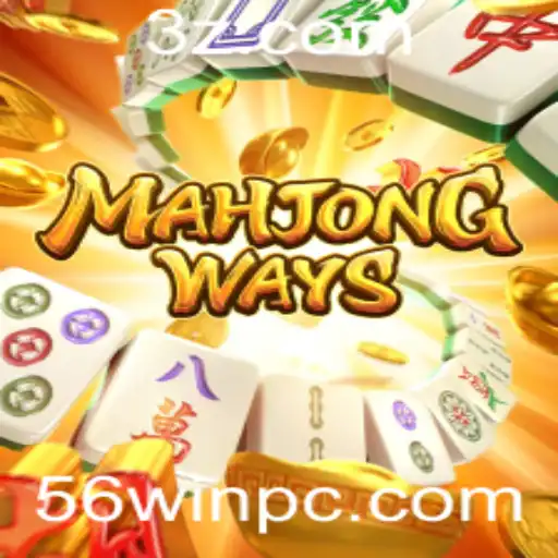 Explorando MahjongWays: Um Guia Completo para Entusiastas de Jogos